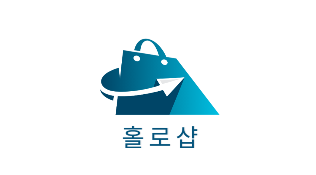 홀로우샵